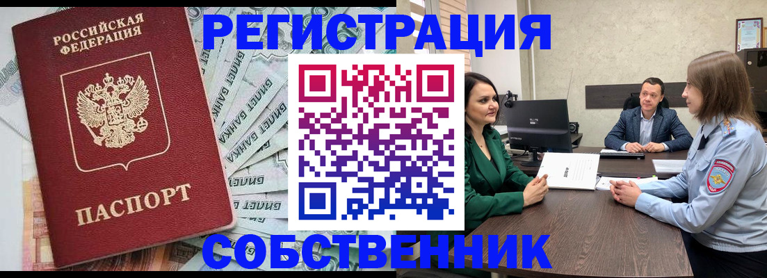 регистрация для школы в Невинномысске