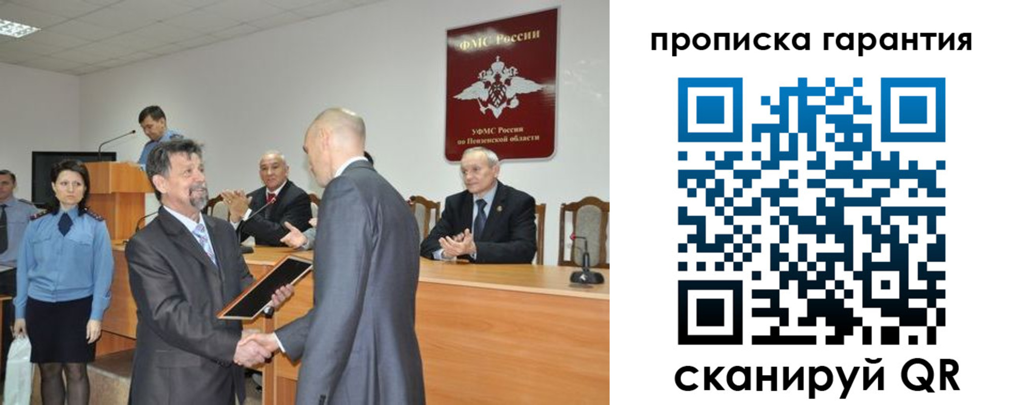 регистрация для школы в Невинномысске